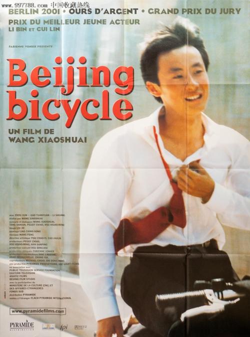 定制高仿大西洋学院文凭毕业证